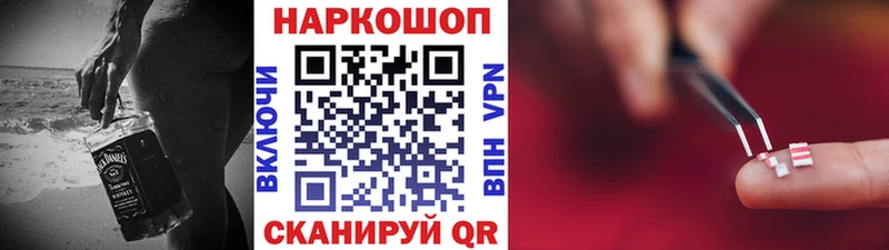 Купить закладку Кокаин  Alpha PVP  Меф  ГАШ  Амфетамин  ГЕРОИН  Конопля  Острогожск
