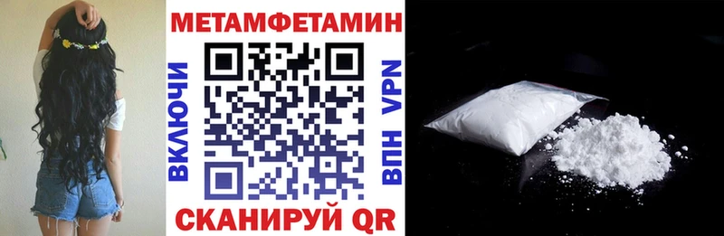 Купить закладки  Острогожск  Amphetamine 98% 
