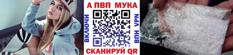 А ПВП Соль  Купить где  Острогожск 