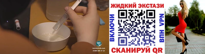 Бутират BDO 33%  Купить закладки  Острогожск 