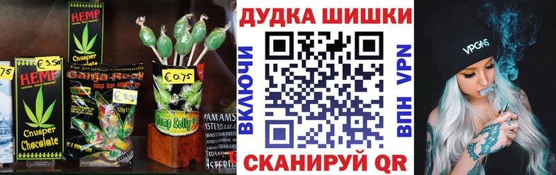 Купить  Острогожск  Печенье с ТГК марихуана 