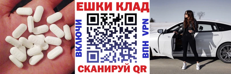 ЭКСТАЗИ 99%  Купить где  Острогожск 