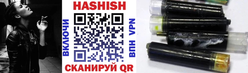 ГАШ индика сатива  Купить  Острогожск 