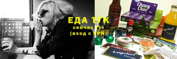 мефедрон Шарыпово