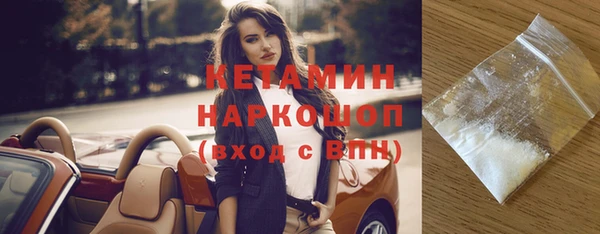 mix Шадринск