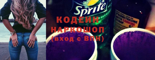 mix Шадринск