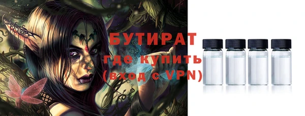 мефедрон Шарыпово