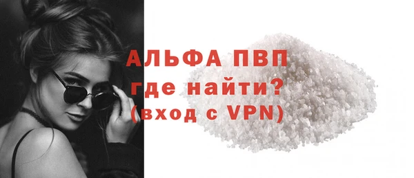 мефедрон Шарыпово