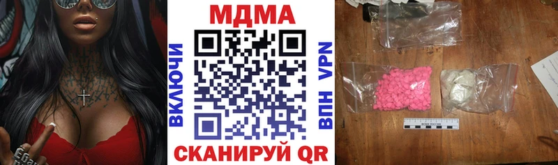 Купить закладки  Острогожск  MDMA Molly 