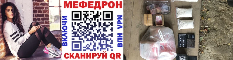 Купить  Острогожск  МЕФ 4 MMC 