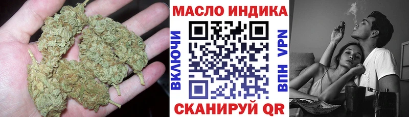 Дистиллят ТГК гашишное масло  Купить закладки  Острогожск 